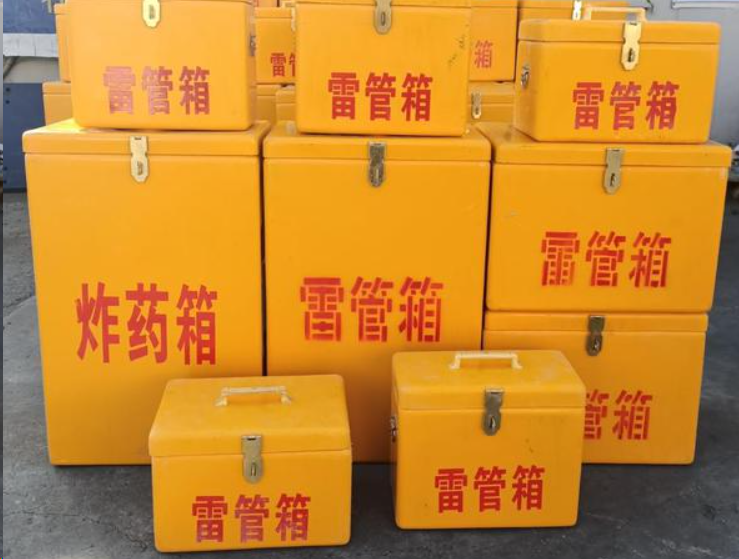 靖边如何区分炸药箱与雷管箱？