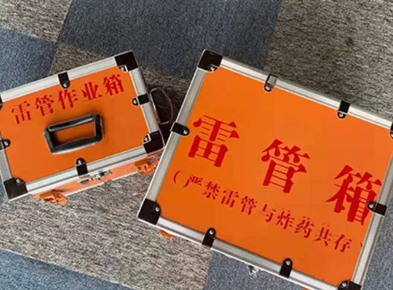 靖边中国爆破器材行业协会关于民爆行业团体标准的声明