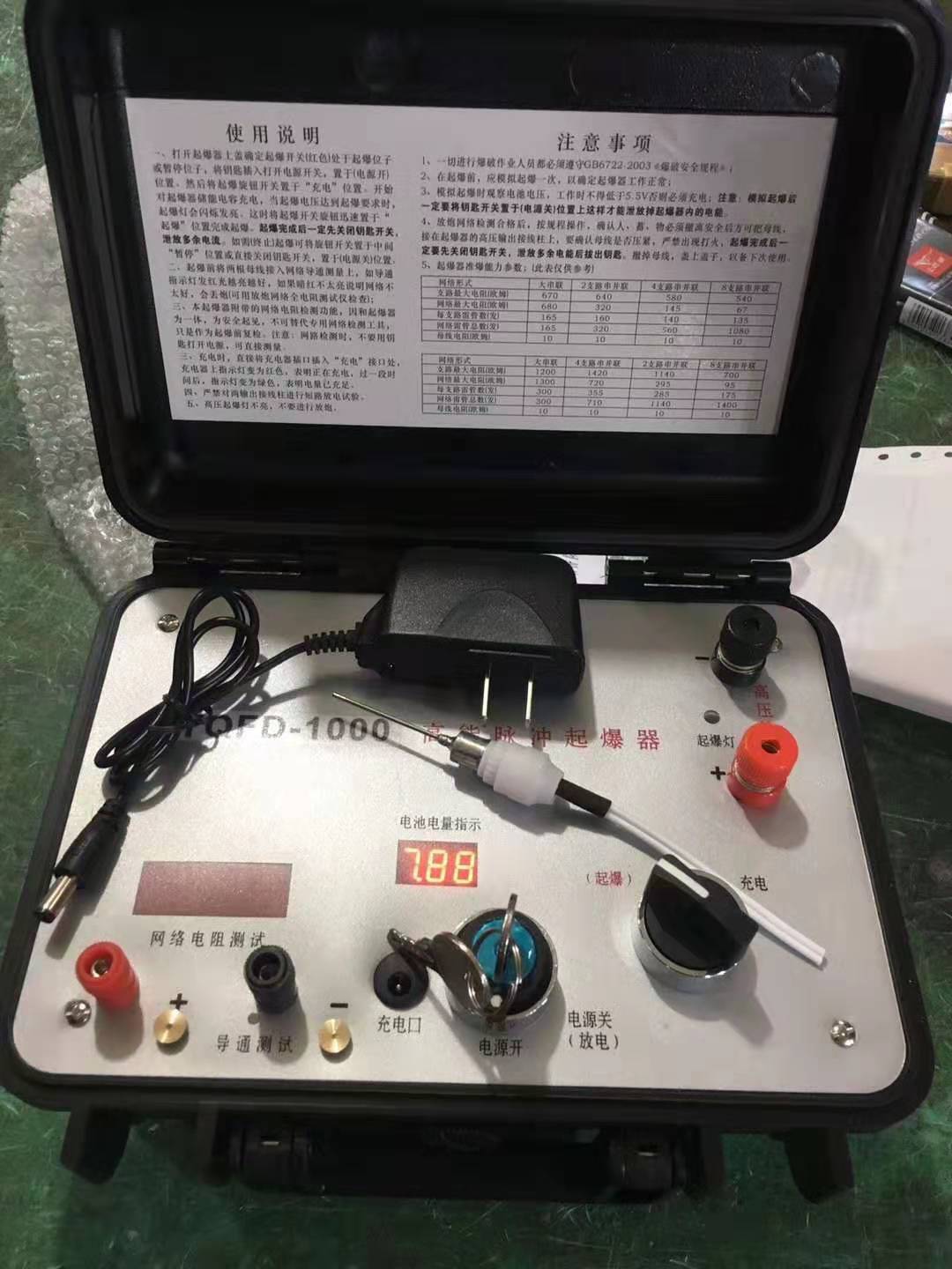 靖边发爆器（矿用起爆器）：爆破作业的“总开关”，你真的了解它吗？